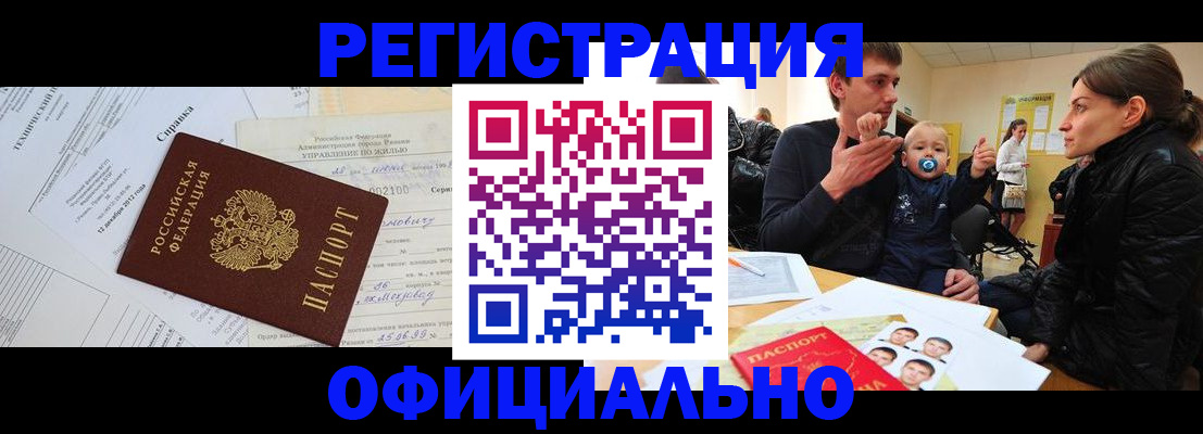 регистрация для дет. сада в Обояни